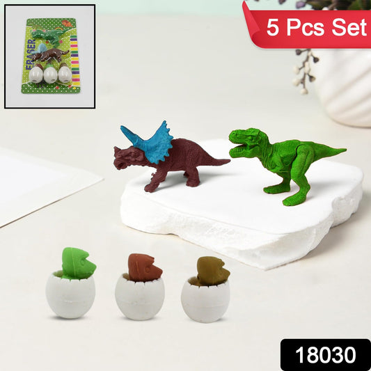 Dinosaur & Egg Shaped 3D Puzzle Erasers ��� Fun Mini Erasers for Kids (5 Pc