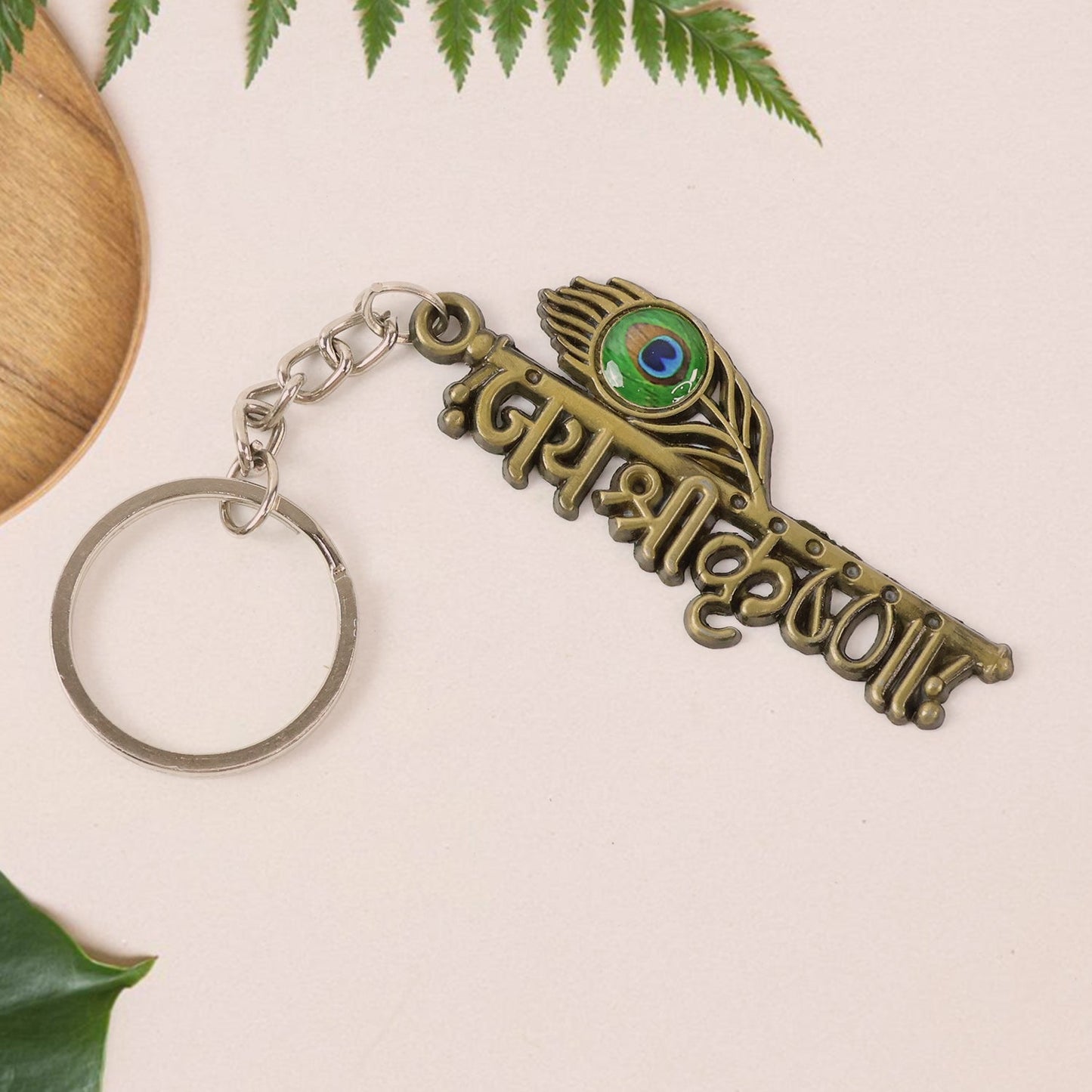 ýýýJai Shree Krishnaýýý Text Metal Keychain (1 Pc)