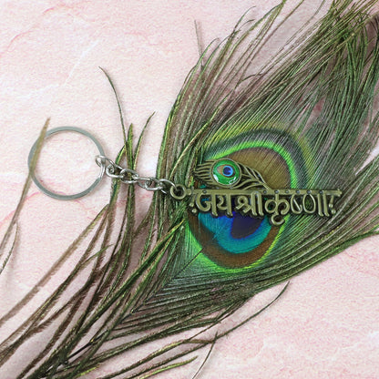 ýýýJai Shree Krishnaýýý Text Metal Keychain (1 Pc)