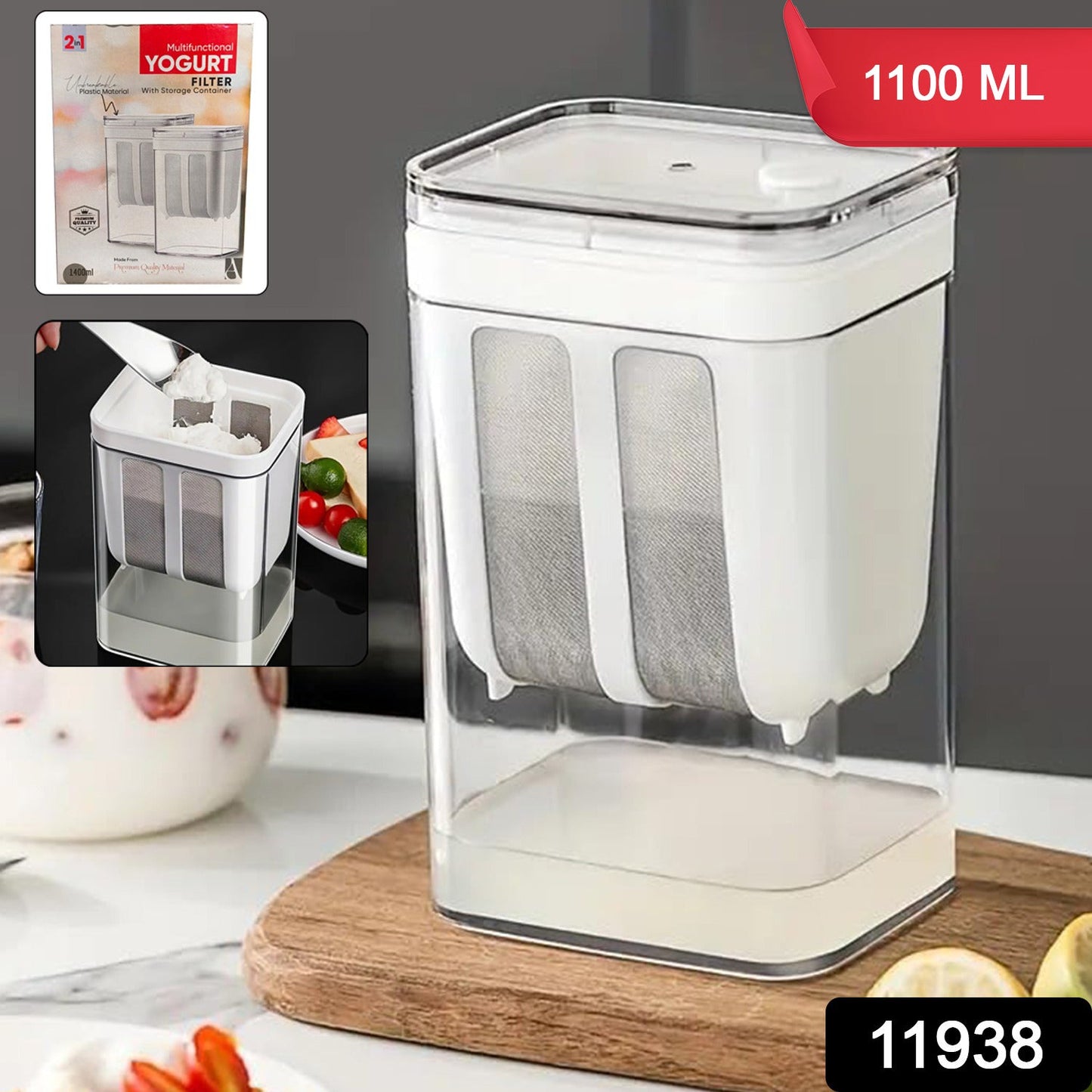 2 in 1 Yogurt Strainer with Storage Box ��� 1100ml (Plastic +