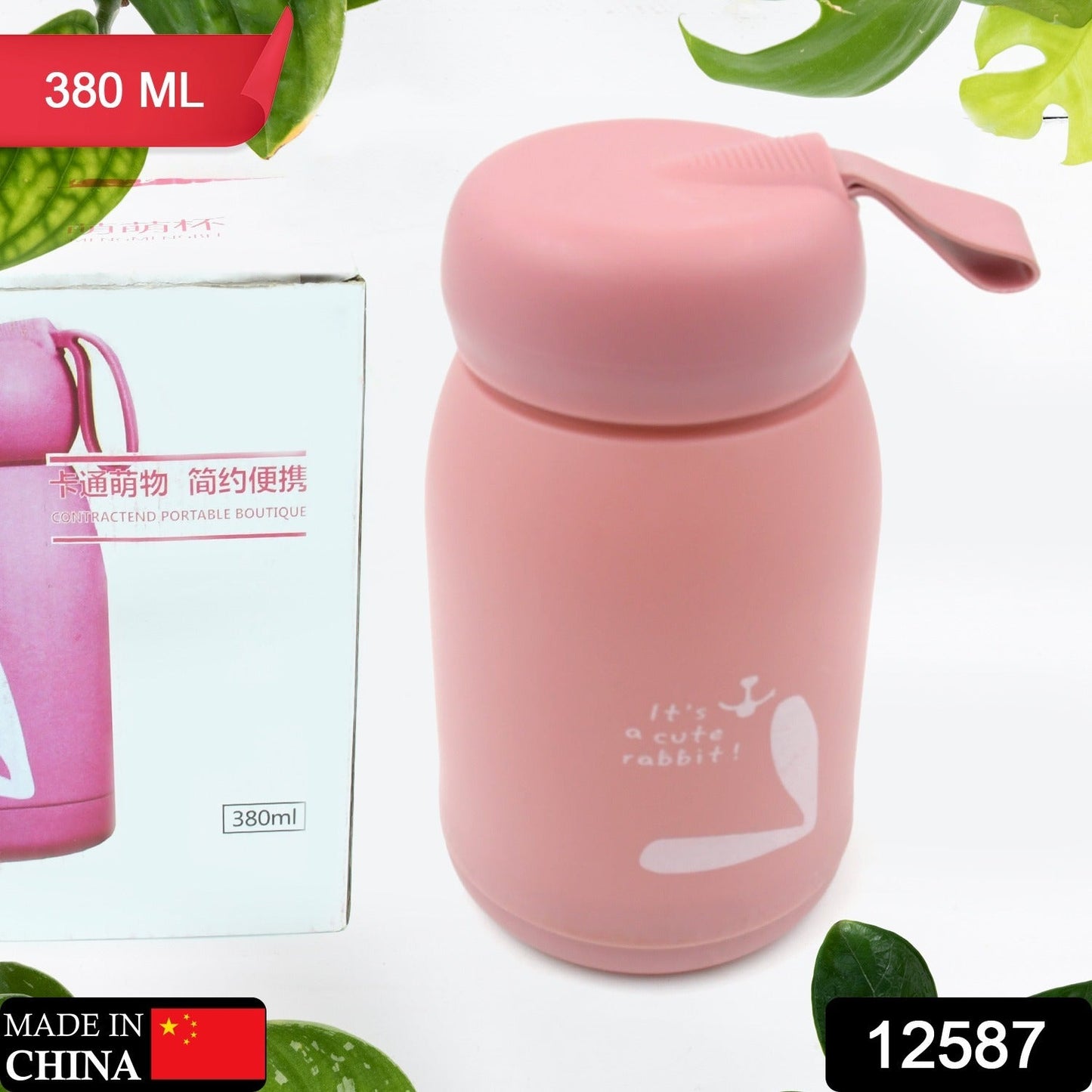 Drinking Bottle