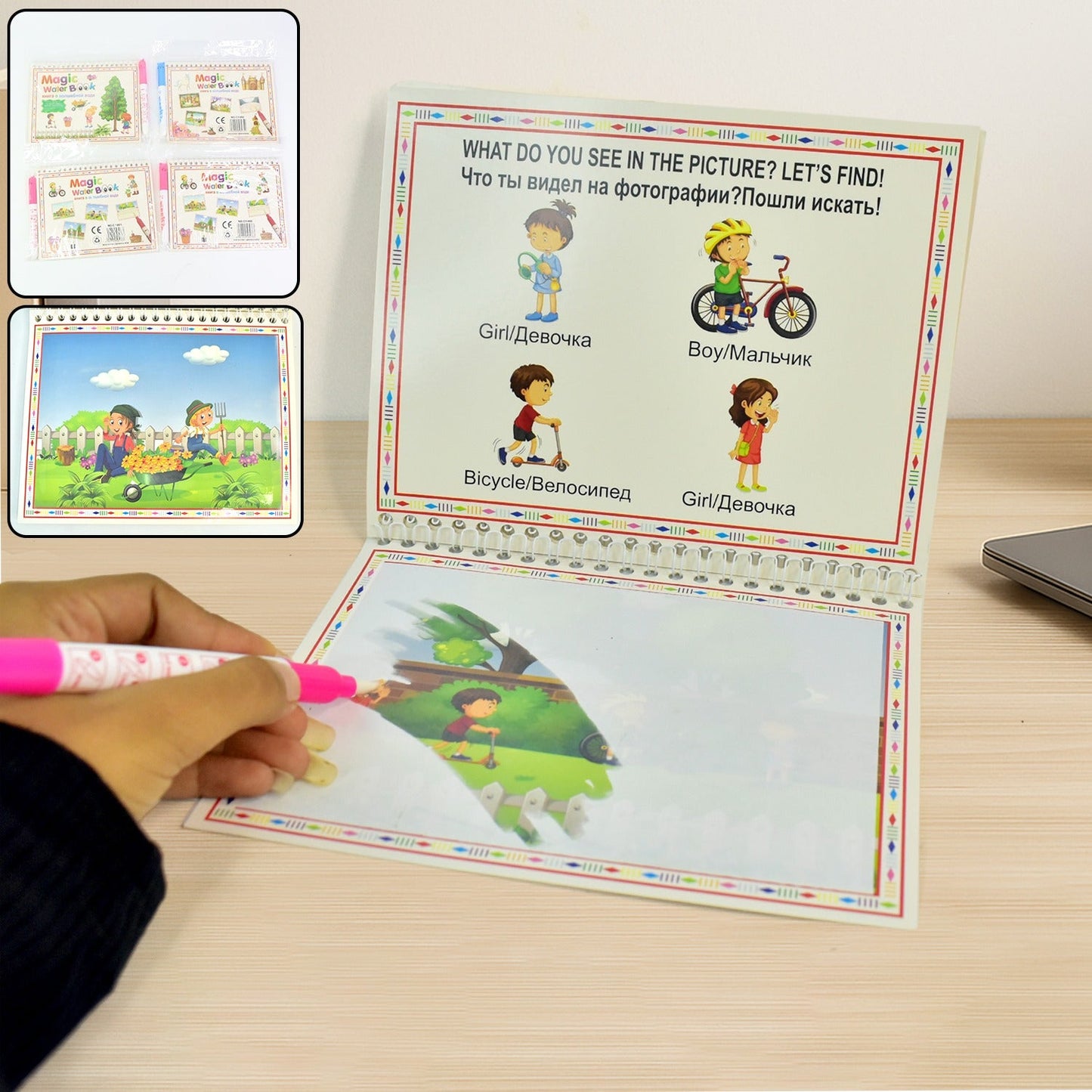Children���s Drawing Activity Water Book (