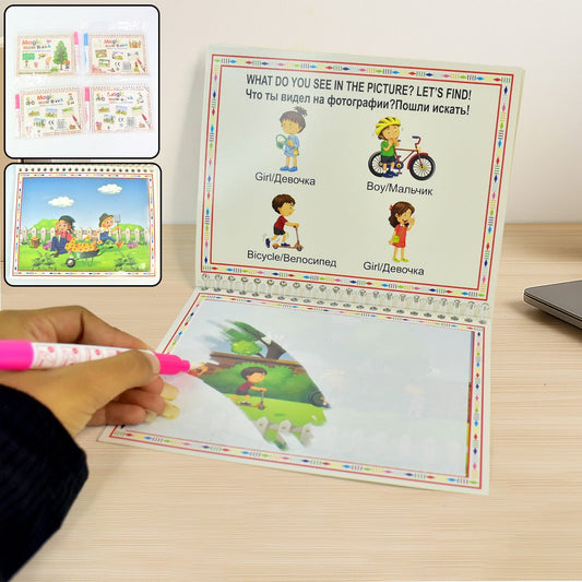 Children���s Drawing Activity Water Book (