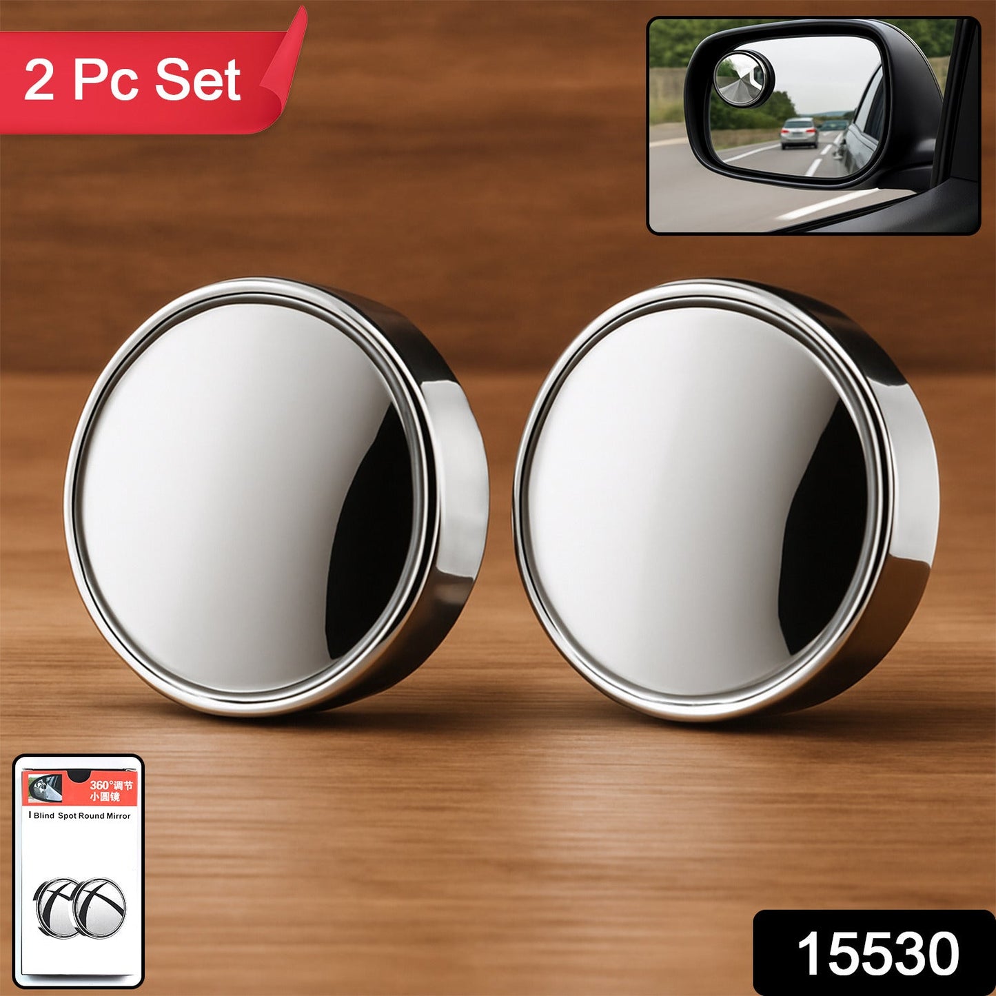 Adjustable Rearview Companion