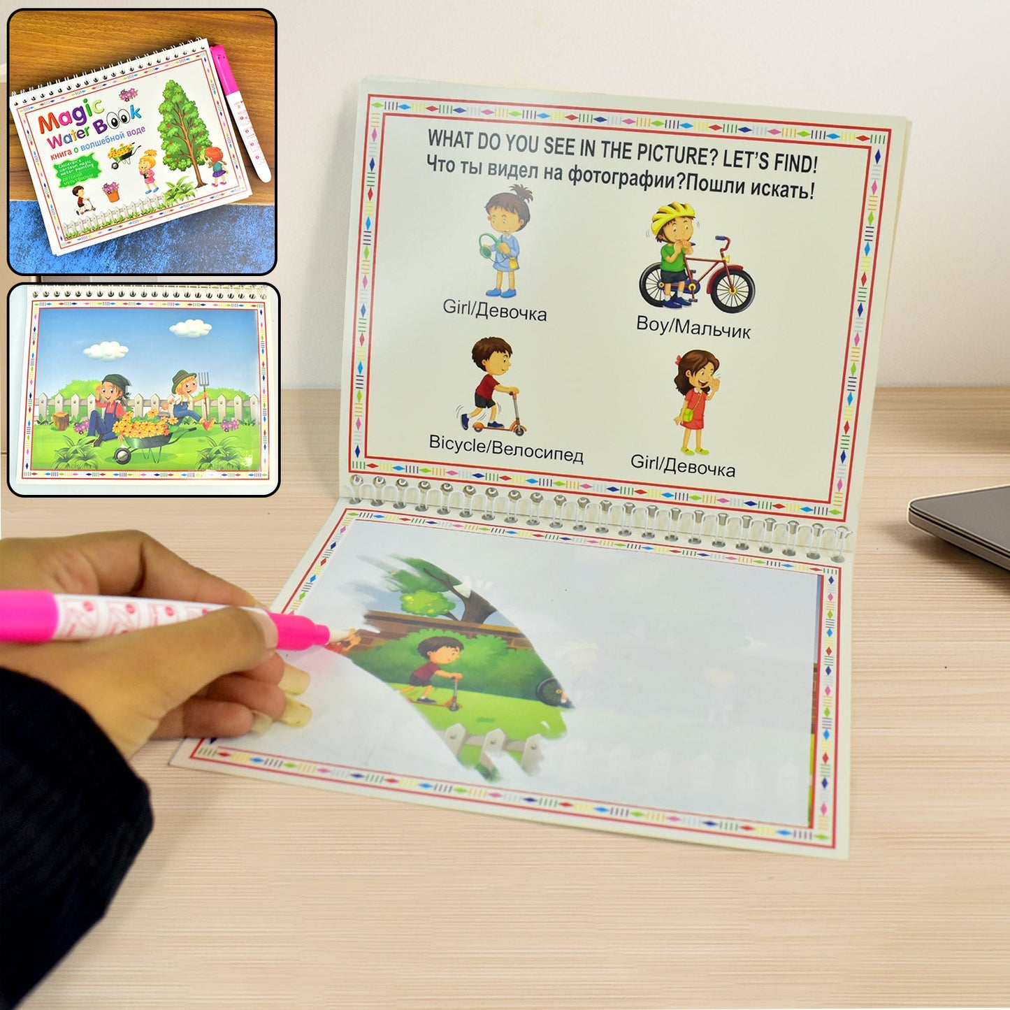 Children���s Drawing Activity Water Book