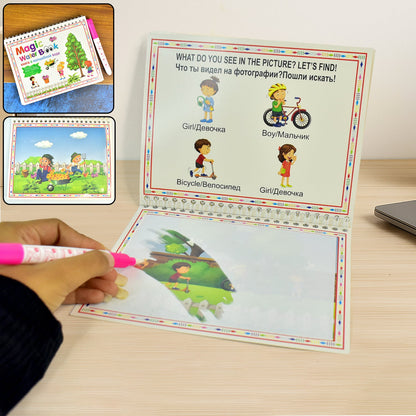 Children���s Drawing Activity Water Book