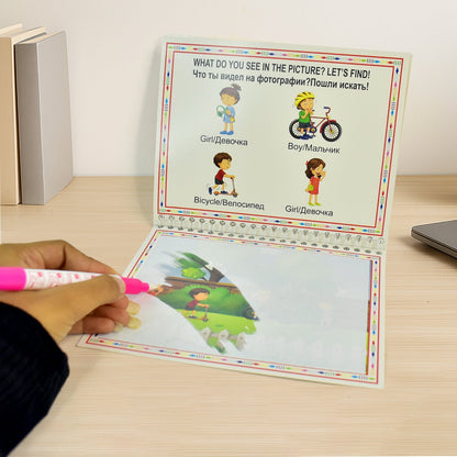 Children���s Drawing Activity Water Book (