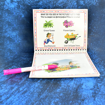 Children���s Drawing Activity Water Book