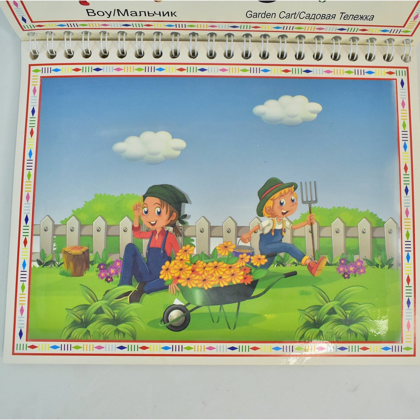 Children���s Drawing Activity Water Book (