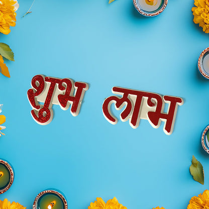 Traditional Decorative ���Shubh Labh��� Sti