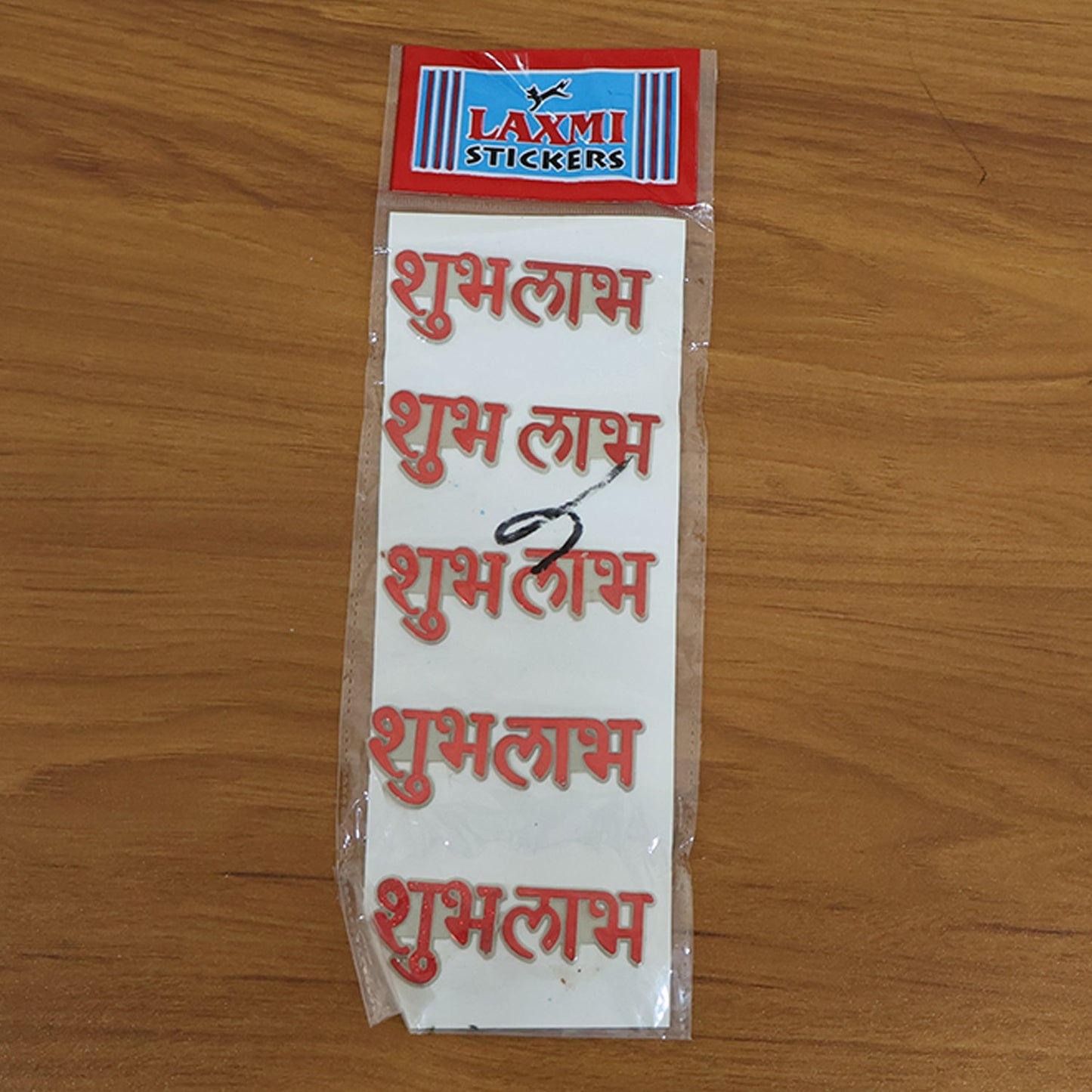 Traditional Decorative ���Shubh Labh��� Sti