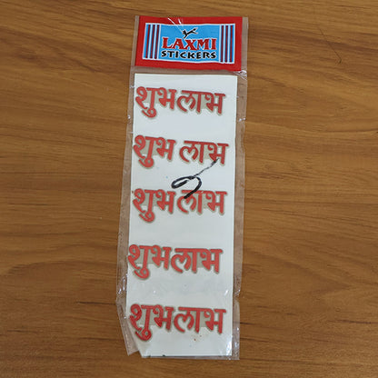 Traditional Decorative ���Shubh Labh��� Sti