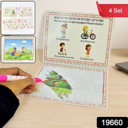 Children���s Drawing Activity Water Book (