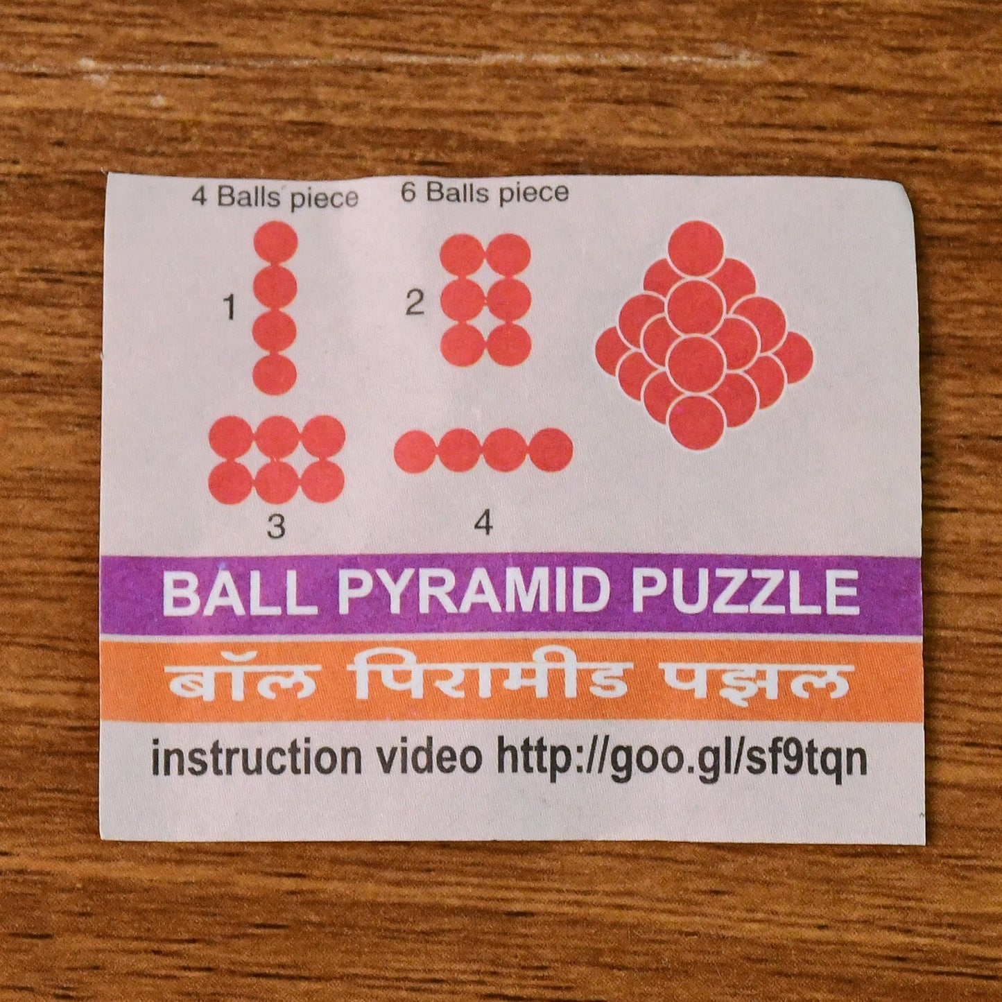 Ball Pyramid Toy ��� 3D Puzzle Building Brain Teas