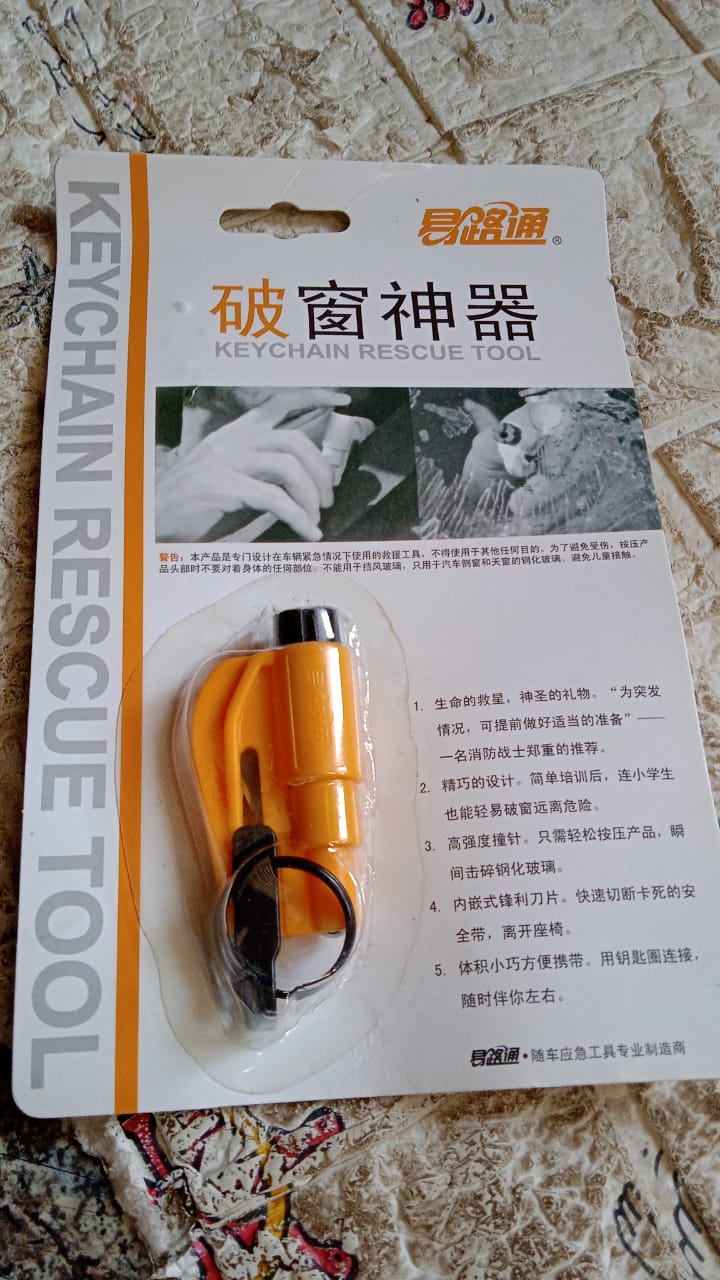 2-in-1 Emergency Safety Cutter ��� Keychain Tool for Glass Breaking & Seatbelt Cutting, Portable &